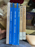 克爾凱郭爾文集6：畏懼與顫栗 恐懼的概念 致死的疾病 宗教 心理學(xué) 哲學(xué)研究 基督教 曬單實拍圖