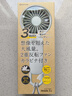 麗聲日本品牌超靜音掛脖手持小風(fēng)扇強力降溫可折疊學(xué)生辦公室桌上便攜式長(cháng)續航USB迷你風(fēng)扇 海天藍（9ZF036DL04） 2000mA 曬單實(shí)拍圖