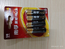 南孚電池5號(hào)7號(hào)聚能環(huán)4代堿性干電池電視機(jī)空調(diào)遙控器鼠標(biāo)鍵盤鬧鐘掛鐘血壓儀兒童玩具五號(hào)七號(hào)電池 5號(hào)【4?！?曬單實(shí)拍圖