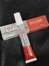 百靈鳥(niǎo)貴州百靈美白祛斑霜美白淡化老年黃褐雀斑黑色素曬斑色斑 5支【鞏固穩(wěn)定肌膚】全臉凈白 曬單實(shí)拍圖