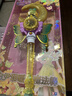 奧迪雙鉆奧迪雙鉆巴拉巴拉小魔仙彩虹魔法棒海螢海螺巴拉拉玩具變身器啦啦 581943白尹玥暖秋魔法棒 曬單實(shí)拍圖