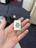 滇慶堂車(chē)鑰匙扣麻將銀吊墜純銀999足銀手把件發(fā)財中國風(fēng)情侶手機銀掛件 發(fā)財掛件17g【配檢測證書(shū)+手繩】 曬單實(shí)拍圖