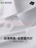 杉杉【30%莫代爾】襯衫長(zhǎng)袖春秋柔軟抗皺不起球不沾毛商務(wù)休閑襯衣 曬單實(shí)拍圖