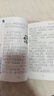 【當(dāng)當(dāng)正版 可選】李毓佩數(shù)學(xué)童話(huà)集套裝 全三冊(cè)低中高年級(jí)1-6年級(jí) 科普名家李毓佩講給孩子的數(shù)學(xué)故事 全彩版 讀故事學(xué)數(shù)彩色版 小學(xué)生低年級(jí)數(shù)學(xué)課外學(xué)習(xí)練習(xí)冊(cè)趣味學(xué)數(shù)學(xué) 李毓佩全三冊(cè) 【數(shù)學(xué)童話(huà)集】小 曬單實(shí)拍圖