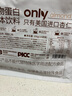 only tree純杏仁粉即食沖泡谷物高蛋白早餐代餐粉馬卡龍曲奇烘焙原料200g 曬單實(shí)拍圖