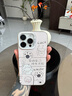 素洛招財貓愛財愛己適用蘋果16promax手機殼可愛卡通彩繪iPhone15pro磨砂彩銀14高級感創(chuàng)意13大孔女生 白色【招財貓愛財愛己】磨砂彩銀 iPhone 16 pro max 曬單實拍圖