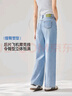 IEF/愛依服【DNA系列】2025夏季新款韓版牛仔闊腿褲 牛仔藍(lán) M 曬單實(shí)拍圖