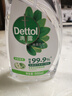 滴露（Dettol）家居廚房清潔除菌噴霧500ml冰箱清潔劑除菌去油污李斯特菌青蘋(píng) 曬單實(shí)拍圖