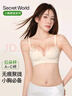 SecretWorld內(nèi)衣女小胸聚攏舒適無鋼圈胸罩收副乳無痕美背夏季薄款性感文胸罩 曬單實(shí)拍圖