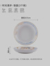 浩雅景德鎮陶瓷盤(pán)餐盤(pán)湯盤(pán)菜盤(pán)深盤(pán)飯盤(pán)可微波時(shí)光漫步8英寸2個(gè)裝 曬單實(shí)拍圖