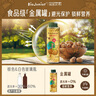 碧歐奇碧歐奇核桃油意大利進口寶寶輔食用油冷榨佐餐油兒童營養(yǎng) 核桃油250mL(保質(zhì)期至26/1/6) 曬單實拍圖