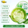 Tondi 蘆薈膠曬后修復(fù)皮膚補(bǔ)水保濕凝膠蘆薈膏面霜護(hù)膚品*2罐裝 曬單實(shí)拍圖