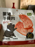 不二寶貝 兒童黑豬午餐肉無(wú)蔗糖 兒童寶寶零食搭配寶寶罐頭120g單獨6片 曬單實(shí)拍圖
