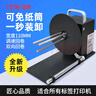 TCW-X110標(biāo)簽回卷器全自動(dòng)同步打印機(jī)回卷機(jī)條碼卷紙機(jī)無卷芯可調(diào)速雙向回轉(zhuǎn)不干膠服裝洗水嘜卷標(biāo)機(jī) TCW-X110 回卷寬度110mm可無卷芯回卷 曬單實(shí)拍圖