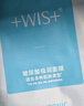 WIS玻尿酸極潤(rùn)面膜 25g*20片散片【臨期清倉】 曬單實(shí)拍圖