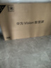 華為Vision智慧屏 5 SE 75英寸 鴻蒙AI搜片MiniLED鴻鵠畫質(zhì)國家補(bǔ)貼MateTV同源投屏平板電視機(jī)HD75KULU 曬單實(shí)拍圖
