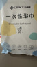 潔麗雅 一次性浴巾加厚大號旅游珍珠紋洗臉巾酒店便攜旅行壓縮浴巾10條 曬單實(shí)拍圖