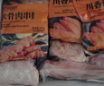 春雪食品（SPRINGSNOW）軟骨肉串1.2kg+川香雞柳1.2kg  雞肉串烤串清真食品 曬單實拍圖