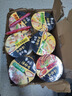 白象方便面湯好喝桶面桶裝整箱7口味混搭速食泡面批發(fā)免煮速食 12桶】7味全家福+2香腸 約1320g 曬單實拍圖