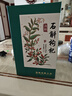 勁牌特色原料浸泡酒高度酒蓯蓉茱萸石斛枸杞酒節日送禮桶裝酒廠(chǎng)直營(yíng) 40度 2.3L 石斛枸杞酒 曬單實(shí)拍圖