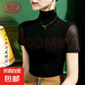 浪莎2025夏季新款高領(lǐng)雙層網(wǎng)紗T恤女短袖修身性感女裝上衣純色體 黑色【高領(lǐng)短袖】 4241 L 曬單實(shí)拍圖