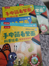 樂(lè)樂(lè)趣莉莉蘭的小蟲(chóng)蟲(chóng)自然啟蒙科普百科繪本3-6歲兒童繪本百科全書(shū)幼兒園圖書(shū)課外讀物 【5冊(cè)】手電筒光影科普繪本 曬單實(shí)拍圖