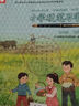 部編人教版小學(xué)硬筆習(xí)字一二三四五六年級(jí)上下冊123456年級(jí)上下冊硬筆習(xí)字冊小學(xué)語文硬筆楷書課本同步練字帖 小學(xué)硬筆習(xí)字 三年級(jí) 上冊 小學(xué)通用 曬單實(shí)拍圖