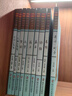 尚雅國學(xué)經(jīng)典書系第二輯書籍 大字注音全文無刪減 南京大學(xué)出版社 【第二輯套裝】全10冊 南京大學(xué)出版社（無刪減大字注音版） 曬單實拍圖