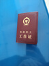 頭層牛皮鐵路工作證真皮卡套外皮保護(hù)套證件套鐵路職工工作證皮套 鐵路/頭層牛皮酒紅色 曬單實(shí)拍圖