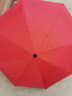 C'mon全自動雨傘三折防風(fēng)加固男士商務(wù)折疊自動傘 溫暖紅 曬單實(shí)拍圖