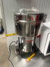 華布斯【開蓋斷電-三七直打-東莞品牌】中藥材粉碎機(jī)家用五谷雜糧研磨機(jī)商用不銹鋼打粉機(jī)三七超細(xì)磨粉機(jī) 4500克商用大容量加厚加硬鋼刀加粗銅線巔峰款 曬單實(shí)拍圖