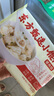 東方甄選小餛飩300g/袋 皮薄餡足速食速凍餛飩半成品方便早餐帶調料包 蝦仁2+薺菜2 共1200g 曬單實(shí)拍圖
