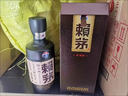 茅臺貴州茅臺酒 賴茅醬香型白酒 53%vol 500mL 2瓶 賴茅傳承棕 曬單實拍圖