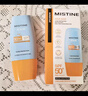 Mistine蜜絲婷防曬霜小黃帽60ml*2防水汗防紫外線高倍防曬戶外男女spf50+ 曬單實拍圖