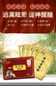 ZTR豐康貼眩暈貼 官方品牌 目眩美尼爾 耳石癥 神經(jīng)眩暈 ztr聯(lián)華貼 三盒裝(周期裝) 曬單實拍圖
