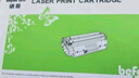 得印T-40030KP硒鼓組件 適用光電通OEP400dn硒鼓 oep4015dn硒鼓MF4030DN/4010 MP4020/4024/4025打印機(jī)墨盒墨粉盒 曬單實(shí)拍圖