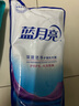 藍(lán)月亮 深層潔凈洗衣液 薰衣草香 1kg袋裝 補(bǔ)充裝 強(qiáng)效去污 曬單實(shí)拍圖