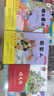 中小學(xué)生青少年科普指南 自然科學(xué)科普讀物百科知識圖鑒讀物 深海淺說(shuō)【揭開(kāi)深海的面紗定價(jià)88】 曬單實(shí)拍圖