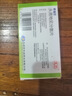 【預(yù)約后聯(lián)系客服】希福尼 頭孢地尼分散片 0.1g*8片/盒 診療取藥服務(wù) 3盒裝 曬單實拍圖