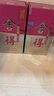 舍得 藝術(shù)舍得 致敬大師 濃香型 52度100ml 單瓶裝（顏色隨機(jī)無禮袋） 曬單實(shí)拍圖
