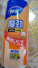 妙潔厚勁保鮮袋背心式大卷耐用食品袋手提式耐高溫微波爐冰箱可用 大號(hào)38*30cm(尺寸含折邊)250只 曬單實(shí)拍圖
