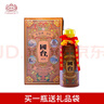 國臺 十年（10年）棕色 醬香型白酒 53度 500ml 單瓶裝  曬單實拍圖