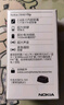 諾基亞 NOKIA 2660 Flip 4G 移動(dòng)聯(lián)通電信 雙卡雙待  翻蓋手機(jī) 備用手機(jī) 老人老年手機(jī) 學(xué)生手機(jī) 紅色 曬單實(shí)拍圖