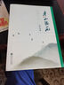 半山聽(tīng)雨--古琴譜集 曬單實(shí)拍圖