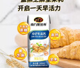 南方黑芝麻（NANFANG BLACK SESAME）中老年高鈣堅果燕麥黑芝麻牛奶 中秋禮盒 營(yíng)養中老年早餐 送父母 曬單實(shí)拍圖