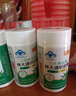 芙順堂林大通潤(rùn)腸通便軟膠囊李時(shí)珍 官方店旗艦正品蘆薈促進(jìn)腸蠕動(dòng)調(diào)理 【三盒裝】 芙順堂林大通改善腸胃 曬單實(shí)拍圖