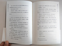 童年（高爾基自傳體小說(shuō)） 小說(shuō) 曬單實(shí)拍圖