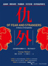 紅軍長(zhǎng)征記 原始記錄 平裝16開(kāi) 毛澤東同志1936年組織編寫的長(zhǎng)征回憶錄匯編 回憶錄中大量鮮為人知的歷史細(xì)節(jié)不僅體現(xiàn)了長(zhǎng)征過(guò)程的艱辛 三聯(lián)書(shū)店出版 曬單實(shí)拍圖