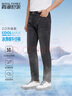 霞湖世家CoolMax涼感牛仔褲男九分直筒輕薄高彈力長(cháng)褲N266 30   九分黑灰 曬單實(shí)拍圖