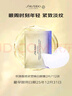 資生堂悅薇智感緊塑白眼膜2片*12 淡紋黑眼圈眼膜護膚品 曬單實(shí)拍圖
